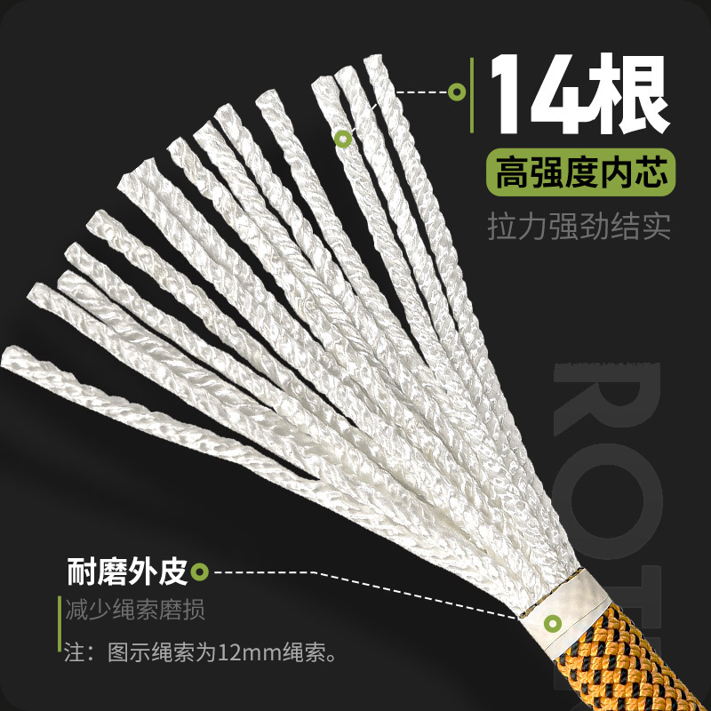 Rope Climbing Static - 5m-Φ:10.5mm/12mm,Static Rope,Outdoor Climbing, Rapid Descent Rescue,